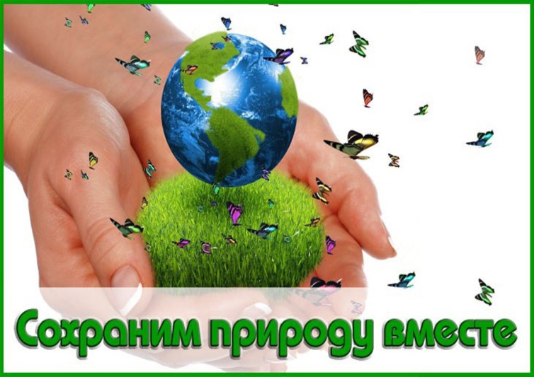 Укажите подпись к картинке.
